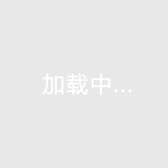 178足球免费直播高清视频